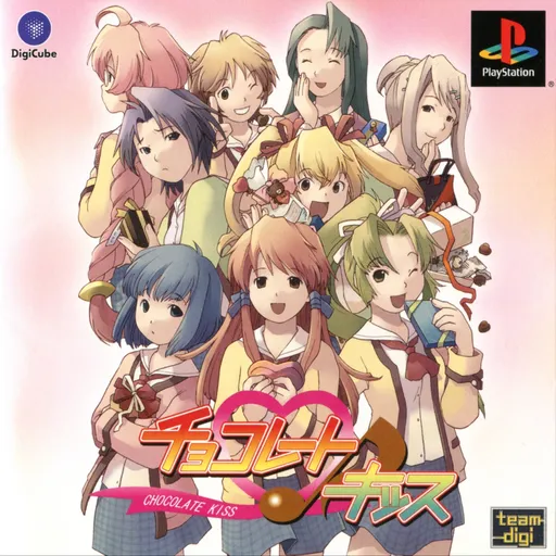 Chocolate Kiss (Japan)